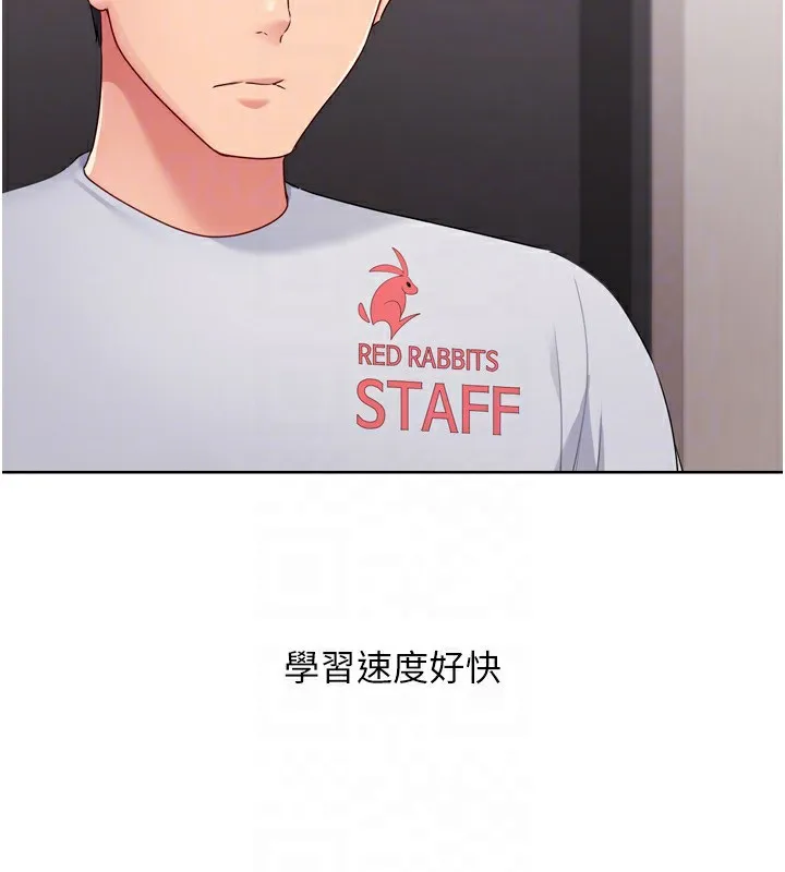 第36话-洪水氾滥的可口鲍鱼 81